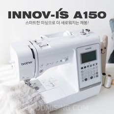 미싱 이노비스 A150 NV-A150 가정용 재봉틀