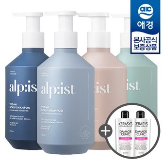 애경 알피스트 비건 샴푸/트리트먼트 730ml x1개 +샴푸180ml 2개증정