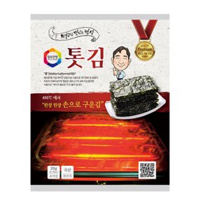 [팜&맛짱]톳김세트 20g x 10ea / 톳 5% 함유 / 미국 FDA 중금속 및 잔류 안정성 테스트 통과 통과 / 화학적 합성 첨가물 무첨가