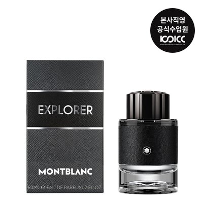 몽블랑 익스플로러 EDP 60ML(+미니 1종+샘플 4종+쇼핑백),코익퍼퓸