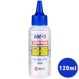 오피스존 아모스 물풀 120ml