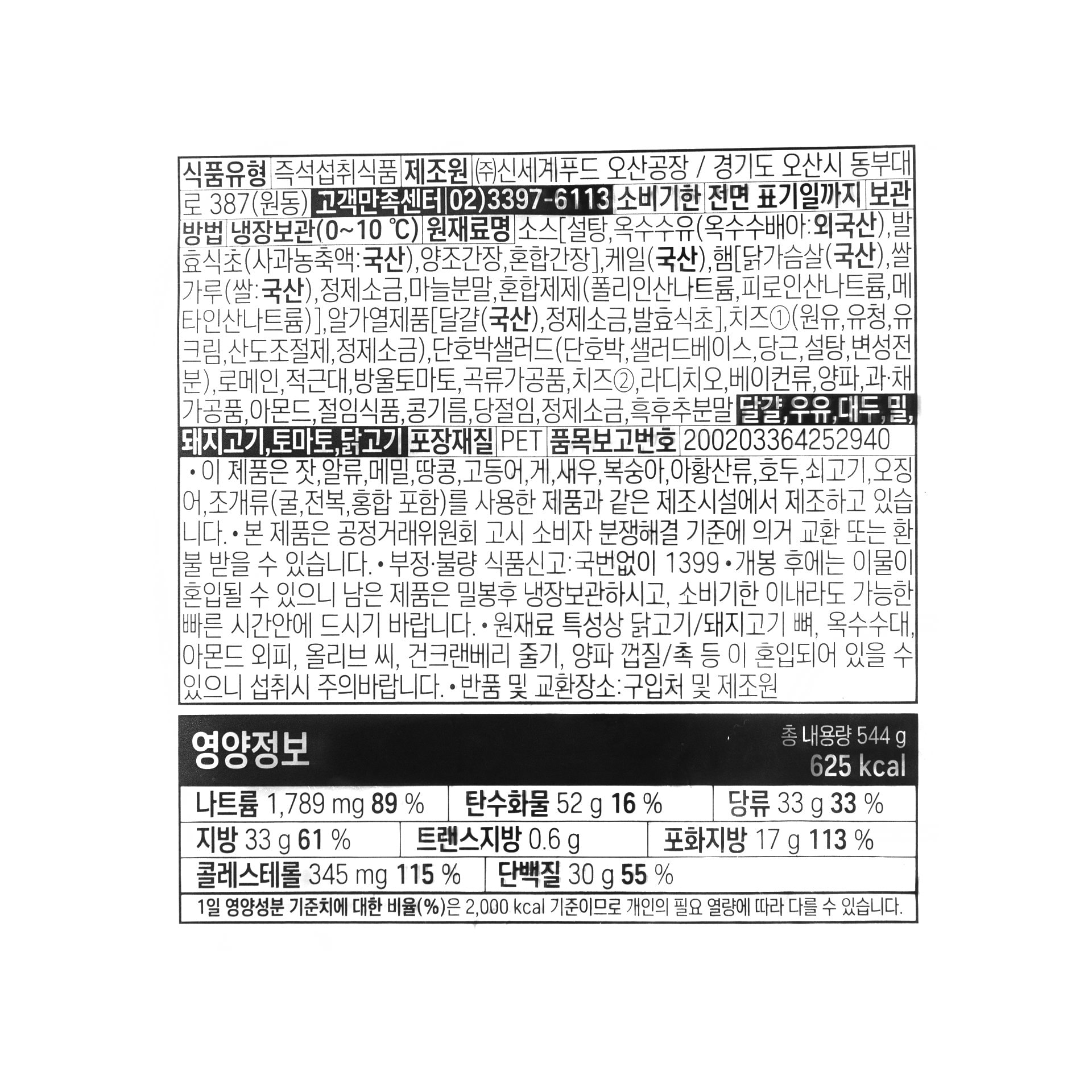 품질표시이미지1