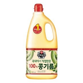 백설 식용유 콩기름 1.8L x 1개