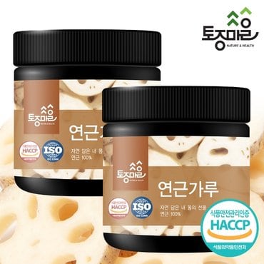 토종마을 HACCP인증 국산 연근가루 300g X 2개