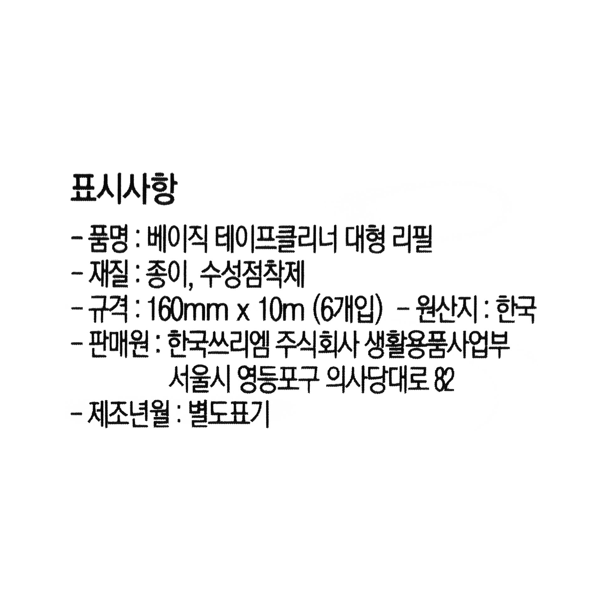 품질표시이미지1