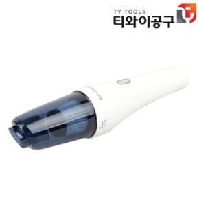 이엑스파워 EGV-85 휴대용 무선 청소기 EGV85