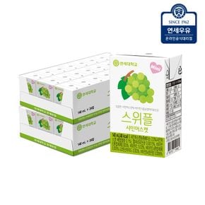 스위플 샤인머스캣 140ml (48팩)YS253[34458657]