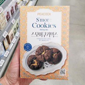 스모어 쿠키믹스 380g a402736