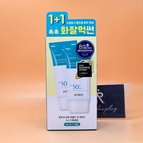 화잘먹썬 싸이닉 엔조이 슈퍼 마일드 선 에센스 더블 기획 50mL+50mL