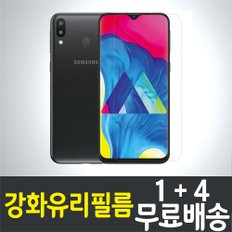 갤럭시 M20 강화유리필름 / 1+4 무료배송 / Galaxy M20 보호필름 / 방탄유리 / SM-M205 / 삼성 / Samsung / 스마트폰 / 핸드폰 / 휴대폰 / 스크린 / 액정화면보호 / 9H / 2.5D 투명