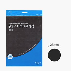 원형스티커 고무자석 네오디움 네오디뮴 28mm