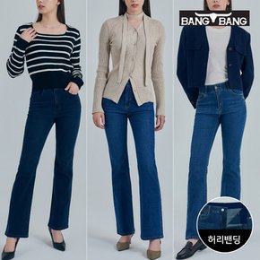 여성 간절기 라이크라 부츠컷 데님 1+1