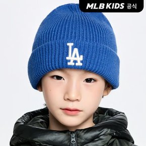(공식)26FW 베이직 젤리 비니 LA (Blue) 7ABNB2066-07BLS
