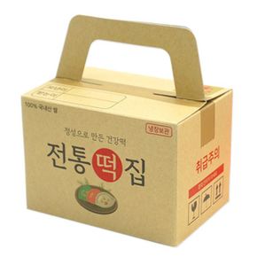 송편 미니 택배상자4인용