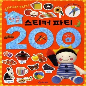 송설북 기탄교육 한글 스티커 파티 200