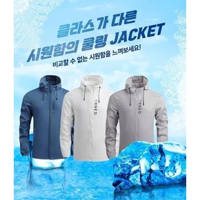 바람막이 쿨링 자켓 잠바 경량 홑겹 아우더 (10447422A)