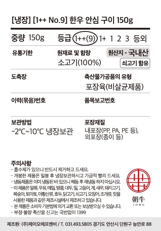 품질표시이미지1