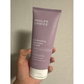 10% 아하 각질제거 바디로션 210ml