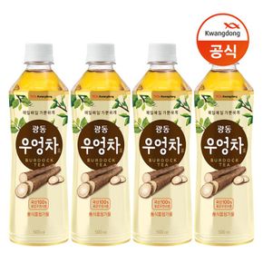 광동 우엉차 500ml 24개 음료수[33911744]