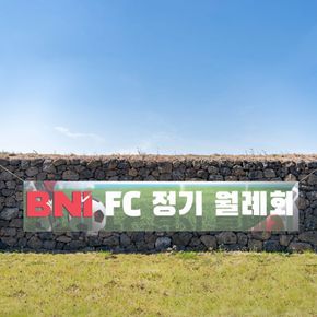TBZ 게릴라현수막 10장 실외광고 주문제작 광고용현수막