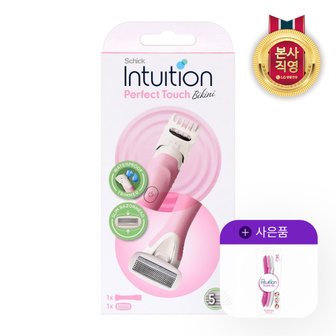 1. 엘지생활건강 쉬..