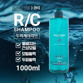 헤어테라피 리크 레시따 RC삼푸 1000ml - 모발활력/모발세정샴푸