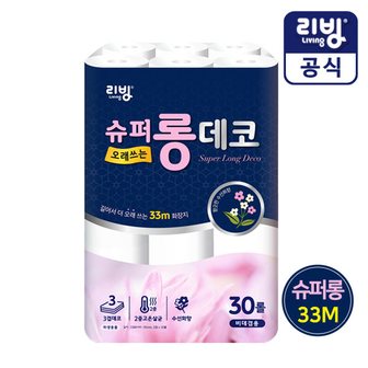  [삼정펄프] 리빙 수선화 슈퍼롱~화장지3겹 33M 30롤