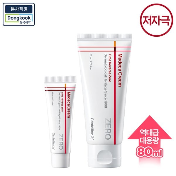 확대된 대표 상품이미지1