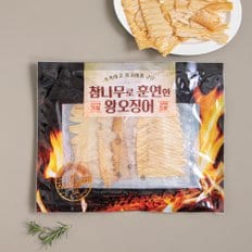 참나무로 훈연한 왕오징어 300g