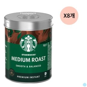 스타벅스 파우더 커피 미디엄 아메리카노 캔 90g X10