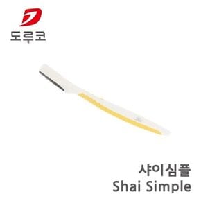 샤이 심플 1P 눈썹면도기 LDI A200-1B gil
