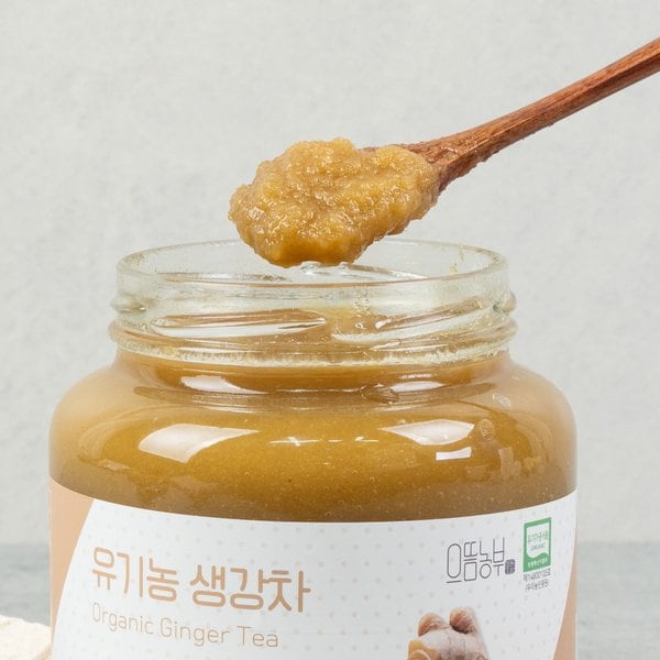 갈아 만든 [ 유기농 생강차 1kg ] 국산 수제 생강청 진저 라떼