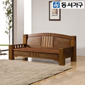 나래울 황토볼 흙소파 DF919149