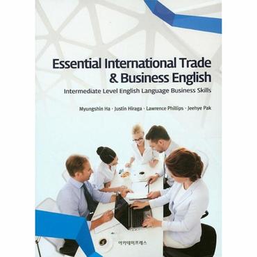 웅진북센 Essential International Trade & Business English