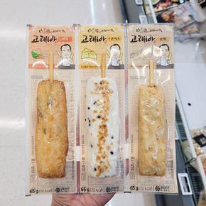 고래바 3종세트 195g x 1개 아이스박스포장