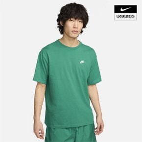 [나이키코리아공식]남성 나이키 클럽 맥스 티셔츠 FV0376-365