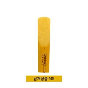 라보즈 다다리오 알토색소폰리드 MS 낱개