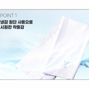 메쉬 쿨토시 골프 팔토시 UV 자외선 차단 고급형