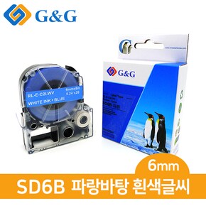 G&G 엡손 호환 라벨 테이프 SD6B (파/흰) 6mm x 8m