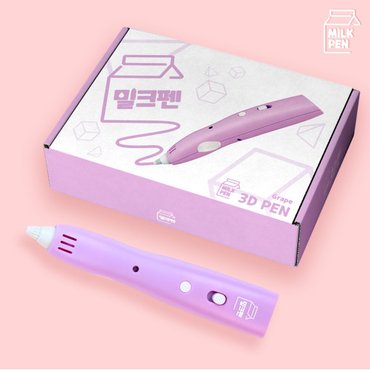  [펜톡] 밀크펜 저온 3D펜 패키지 2종 택1 어린이용 PCL 쓰리디펜 (도안 재료 포함)어린이날 선물추천