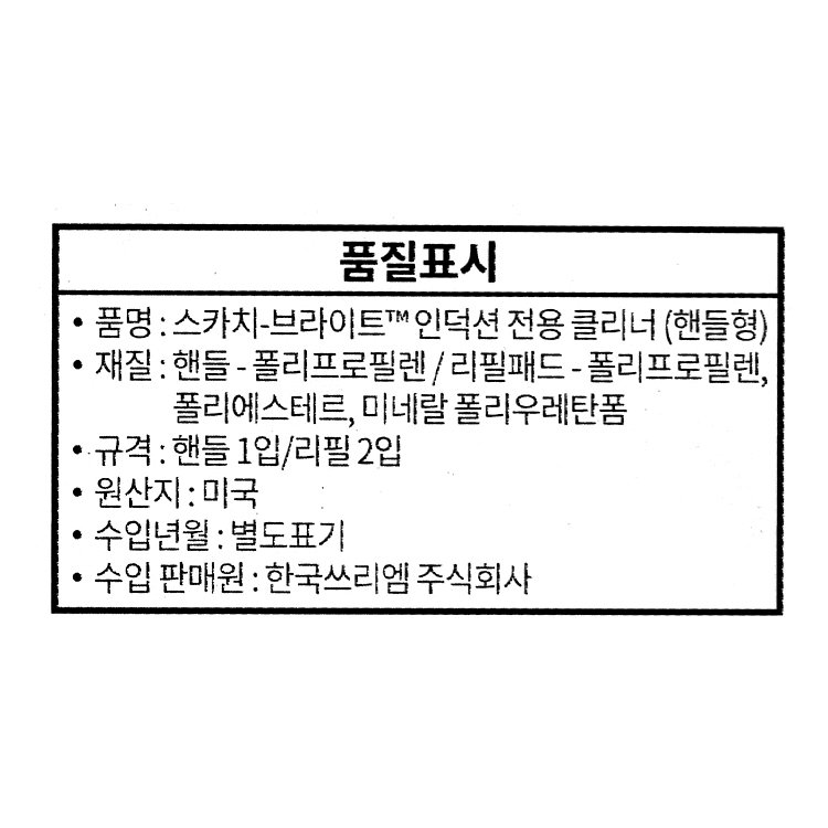 품질표시이미지1