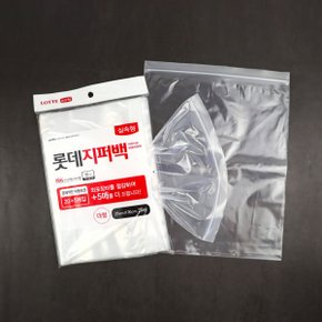 이라이프 롯데 지퍼백 실속형 대형 20+5매입 1개 / 투명 밀봉