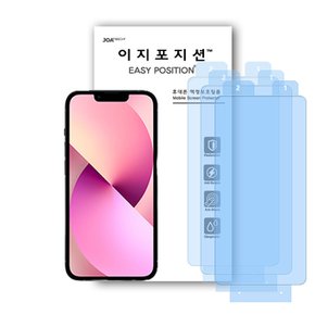 아이폰 13 mini 클리어 액정보호필름 3매입