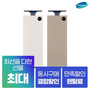 공기청정기 서밋타워 25평 렌탈  AP-25H8150 4개월 방문 5년