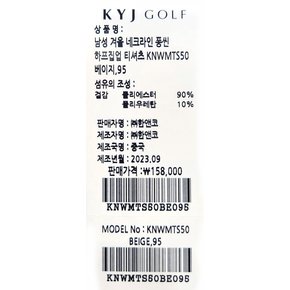 남성 겨울 네크라인 퐁씬 하프집업 티셔츠 KNWMTS50