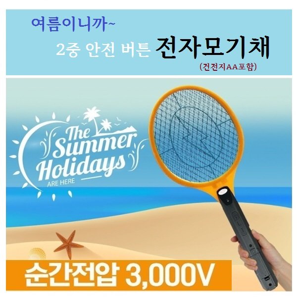 확대된 대표 상품 이미지1