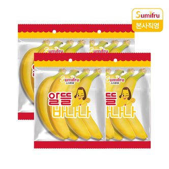 스미후루 알뜰 바나나 3.6kg (총 4개)+바나나칩 15g 증정