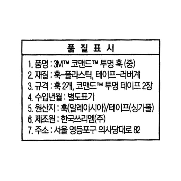 품질표시이미지1