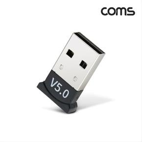 아우트_63USB 블루투스 v5.0 무선 동글 10m 무선 소형 미