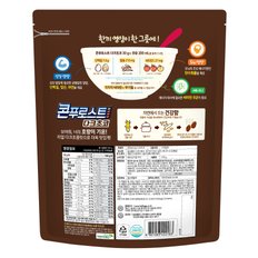 켈로그 콘푸로스트 다크초코 550g